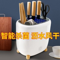Disinfection knife holder Kitchen supplies put knives knife holder Household intelligent small storage shelf Chopsticks disinfection machine
