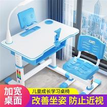 Children Learning Table Writing Desk Desk Students Home Homework Desk Lift And Chairs Combination Suit Boy Girl