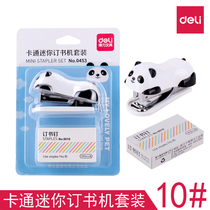 Deli 0453 mini stapler set cute student stapler office stapler 10# multifunctional trumpet childrens test paper book stapler portable cartoon panda stapler