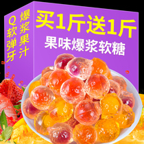 Popcorn juice soft candy bulk filling gummy fruit flavor hi sugar net red snack office casual snacks