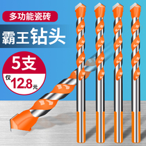 Alloy King drill tile glass super hard perforated rock plate special drill bit concrete metal 8 stainless steel opening 6