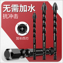 Tile Drill Bit Punching Triangle Drill Impact Overlord Hexagonal Shank Four Blade Concrete Electric Glass Special Large Full Rotation