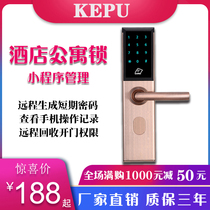Kepu combination lock hotel lock swipe card lock hotel door lock home stay electronic lock sensor IC lock Bluetooth anti-theft door lock