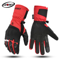 Winter motorcycle riding gloves long locomotive Knight equipment waterproof thick warm touch screen anti-drop gloves men