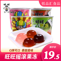 Want Want tea frozen jelly snacks 132g*4 cups full box pudding rock frozen coffee frozen childrens spree Wang Zai crazy