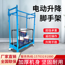Multifunctional indoor furnishing lifter for electric lifting scaffolding mobile folding automatic telescopic lifting platform