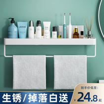 Toothpaste toothbrush rack 2021 new non-punch bathroom toilet towel Tooth Cup storage wall hanging