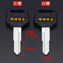 CM541 CM542] Too left slot right slot key embryo various
