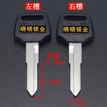 CM521 CM522]Chang too left groove right groove key mold key material factory direct sales