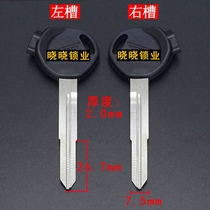 CM523 CM524] with magnetic five double slot left slot right slot key embryo motorcycle key