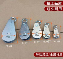 Mini pulley small pulley hoisting wire towing cable wire rope fixed pulley group lifting 0 03t0 05t