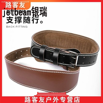 Squat hard pull sports belt mens gym sports training womens professional weightlifting leather belt