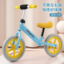 Male girls new double-wheel skating bike big child student slip-bike balance car child no pedalling 2 to 6 years old