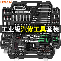 Auto repair tool set universal socket ratchet wrench combination car maintenance multi-function tool box Xiaofei set