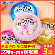 3 boxes of Japanese imported snacks UHA Yo ha Ma Emma lozenge flavor cool throat candy sweet body sugar