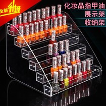 Shelf Desktop jewelry color palette Deber baking pigment rack Ertong display rack Shelf storage kitchen material