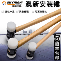 Nylon hammer Hard hammer rubber hammer Small leather hammer Multi-function tool hammer Austrian Australia New Nylon white mounting hammer