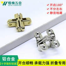 Hidden hinge cross hinge golden dining table invisible hinge connector hidden hinge folding door replica hinge