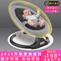 Baby electric rocking chair baby cradle reclining chair with baby to coax baby to sleep newborn comfort chair rocking bed