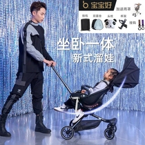 Baby good V8 slippery baby artifact baby stroller can sit light folding high landscape children baby walking baby car