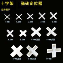 Floor tile clip adjuster spacer exterior wall tile card Tile Tool cross card exterior wall tile locator
