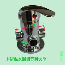Solar mixing valve three-way temperature regulating valve water temperature control valve upper water valve water heater bath temperature regulating two in and one out