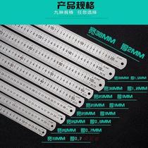 Kitchen steel ruler stainless steel ruler steel ruler iron ruler 30cm 50cm baking tool