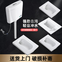 Jiumu squat toilet Bathroom ceramic squat pit flushing water tank complete set of household foot sensor toilet deodorant pool basin