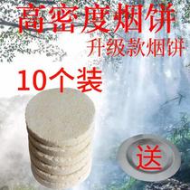 Stage drama Wedding drill Hand-held ancient style Outdoor indoor exercise Smoke device Fog cake tool Studio romance
