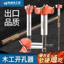 Hexagon handle drill drill hole opener Wood tool extension rod keyhole hinge 35 wooden reamer