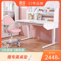 Shock Denier Children Study Table Home Desk Chair Suit Liftable Desk Write Homework Character Special Small Family