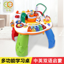 Childrens toys 1 to 3 years old and a half 2 two benefits intellectual early education girl baby one to two brain Three Boys 4