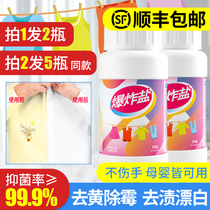 Quilt cover sheets yellow wash white pants school uniform yellow cleaning agent a wash white clothes with artifact lottery powder