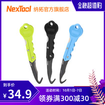 Nato dismantling express unpacking knife portable mini folding knife outdoor cutting key chain sharp folding knife