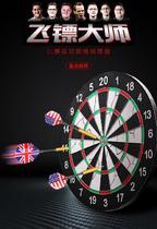 Dart board 18 inch set Home fitness home entertainment Large special home bar with bracket Frisbee needle type