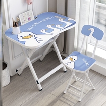 Shang Jiu childrens desk foldable learning table and chair primary school students home set childrens desk writing desk economy