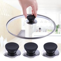 Universal pot cover head anti-scalding pot cover new handle matching pot cover handle Glass cover handle accessories plastic pot cover cap