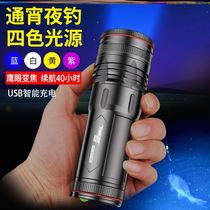 2021 New Night Fishing light fishing box special support rod fishing light laser gun spotlight light auxiliary equipment simple