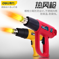Del temperature regulating hot air gun mobile phone repair film tool electric baking gun welding plastic sealing machine industrial plastic small wind gun