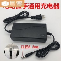 Shelf charging electric wrench angle grinder electric hammer lithium battery straight plug Universal Universal Charger 88V
