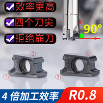 CNC hard fast feed Qinggen R0 8 right angle milling blade APMT1135 1604 Face milling cutter grain LNMU0303
