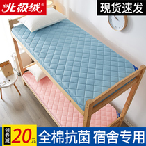 Cotton antibacterial mattress student dormitory cushion upper and lower bunk 0 9m thick mattress single 1 2 m cushion sleeping mat