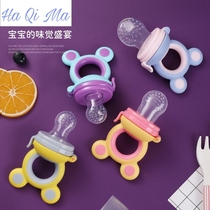 Maternal and infant products baby fruit and vegetable music silicone bite music baby nutrition fruit and vegetable bite bag complementary feeding device