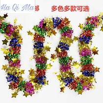 10 2-meter ribbons pull flower wool top encryption kindergarten stage layout ribbons June 1 children's day decoration pull flower
