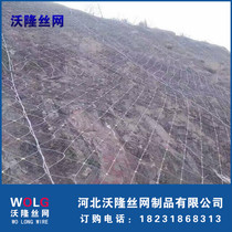 Slope protection net sns active network active protection network mountain slope protection network hillside protection network hillside Protection Network