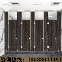 Toilet public toilet partition board school shower bathroom anti-bete partition plate aluminum alloy honeycomb partition