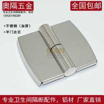Partition door connected public toilet toilet toilet toilet toilet folder leaf partition back shopping mall thickness