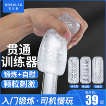 Male self-control device real yin real person aircraft mens cup three-hole portable boys  sex appliances Fap dedicated fun orgasm