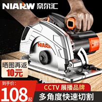 Electric circular saw 7 inch 9 inch 10 inch household woodworking portable chainsaw multi-function cutting machine table saw Flip disc saw