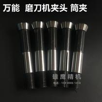 suo ju suo head grinder Chuck accessories Kun carved eagle u 20000 can grinder precision 0